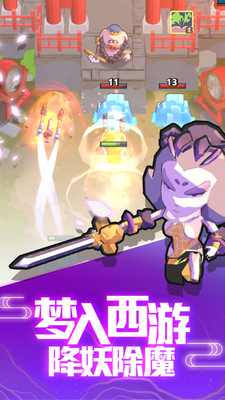 我丢飞刀无限钻石版