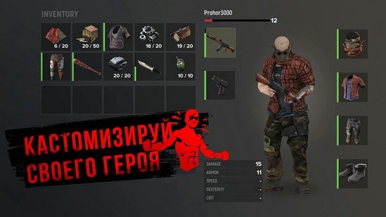 活着无限资源版