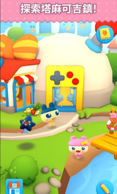 我永远的塔麻可吉游戏