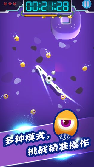 病毒大作战A计划破解版