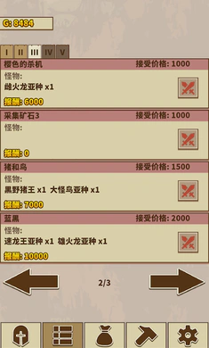 简单怪物猎人无敌版