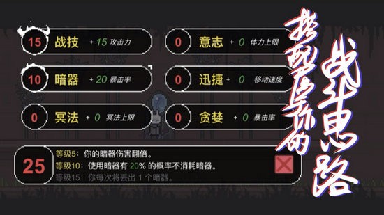 只兔不灭的勇者安卓版