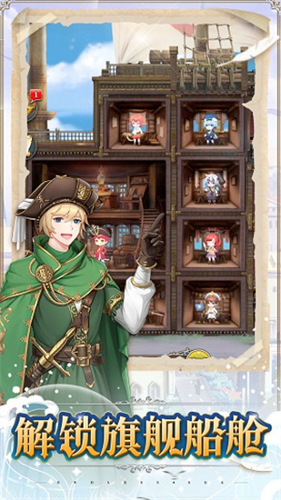 无尽之海游戏安卓版