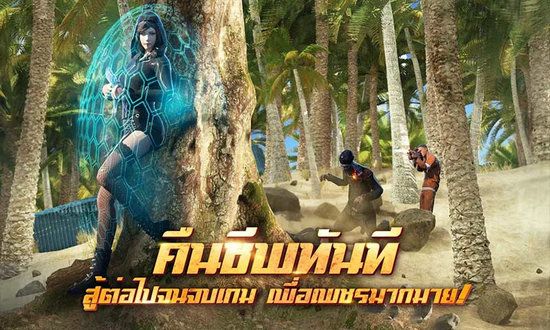 U92最终决战手游