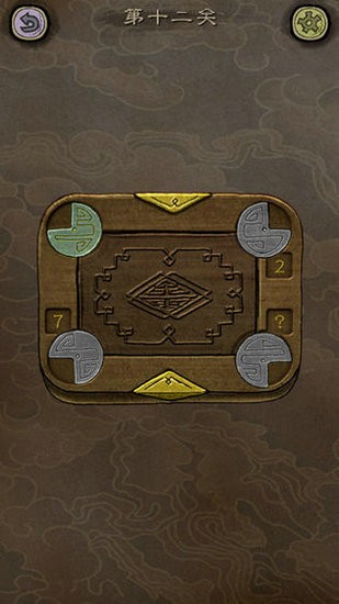 下一关在哪去广告版