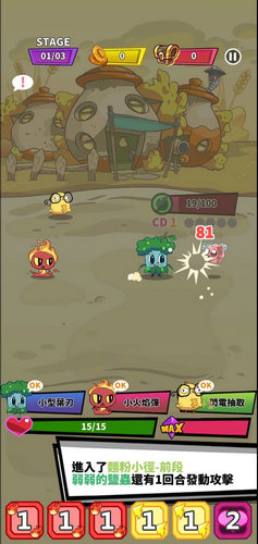 怪兽厨房中文版下载免费版