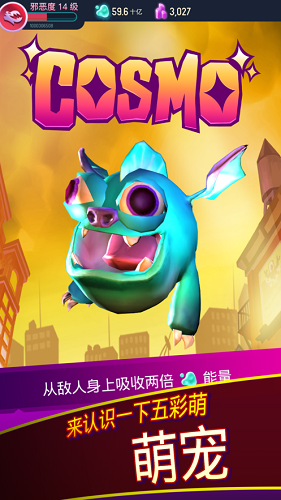 怪物乐园无限钻石版