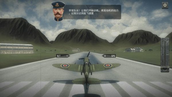 天空猎犬二战空战