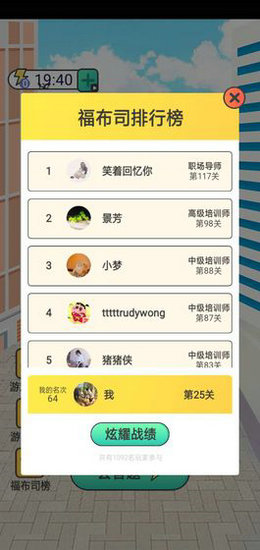 成语赏金赛安卓版