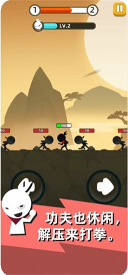 我功夫特牛安卓正版