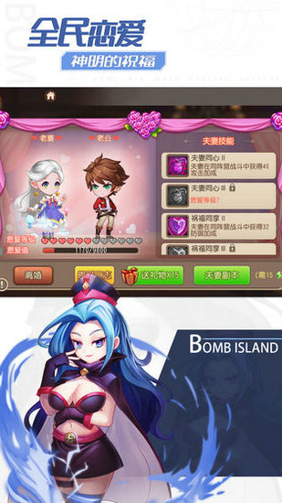 弹弹岛2手游官网版