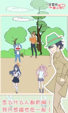 一定要他爱上我2