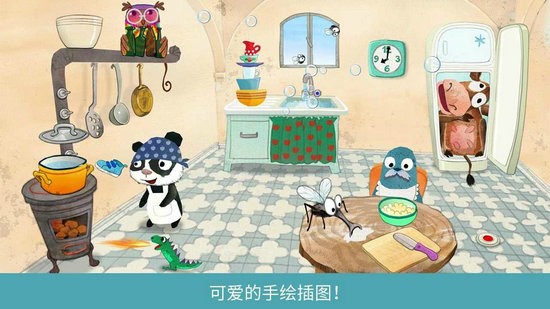 音乐之声免费完整版