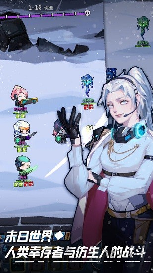 无尽寒冬手游最新版