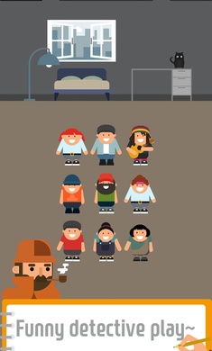 谁是小偷全关卡解锁版