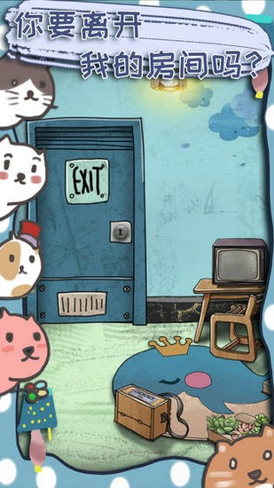 100门逃脱挑战3安卓版