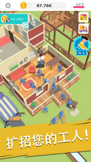 搬砖我贼溜无限金币版