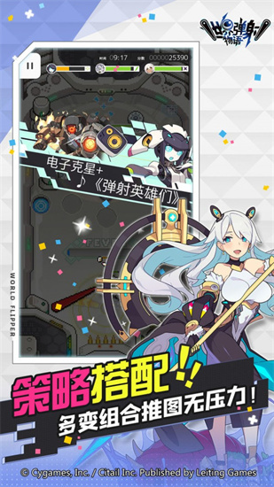 世界弹射物语wiki日服