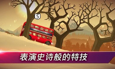 狂暴飞车手机版