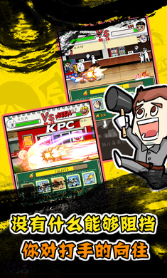 滴滴打人无限金币钻石新版