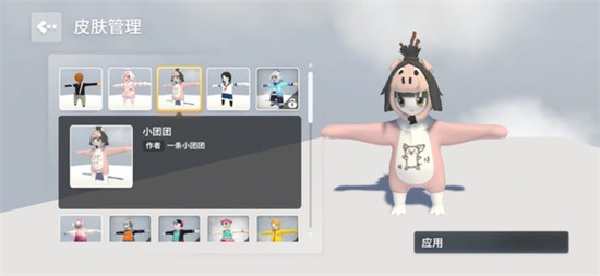 人类跌落梦境手游免费安卓版