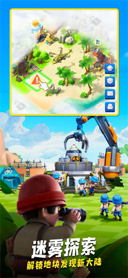 口袋奇兵app最新版