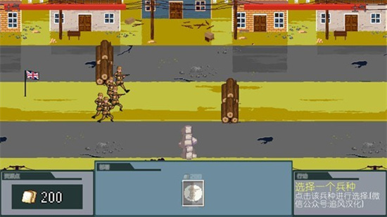 世界大战1944中文版手机版