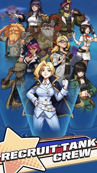 我坦克射击最牛安卓版