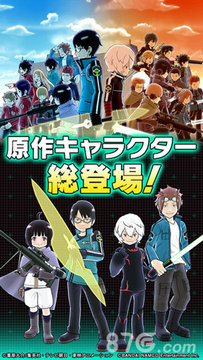 境界触发者游戏最新版