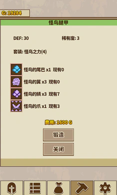 简单怪物猎人无敌版