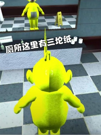 天线宝宝躲猫猫手机版