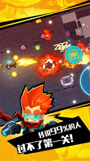 比特小队最新版