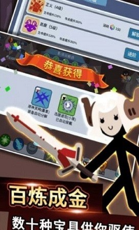 火柴人战争世界