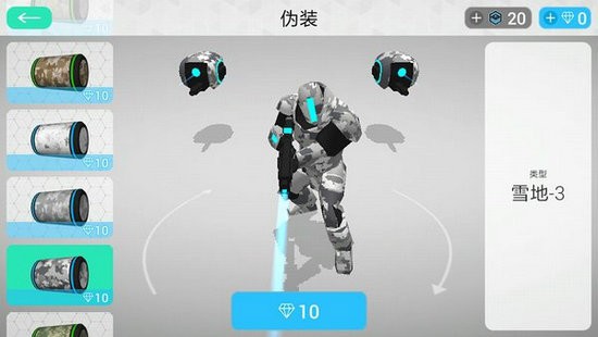 赛博科幻射手无限金币版