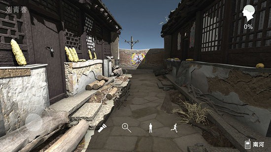 石门村惨案安卓版