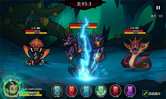 放置练星录安卓正式版