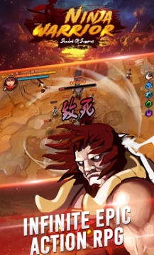 忍者武士之影官方最新版