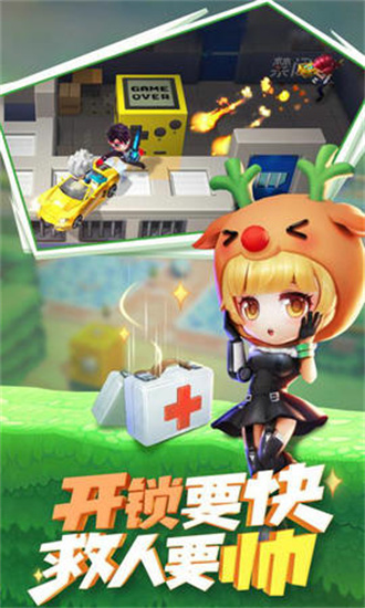 逃跑吧少年无限钻石免费下载正版