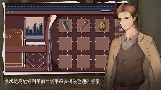 超自然侦探社游戏下载最新版