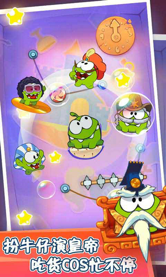 割绳子玩穿越最新版下载无限金币版