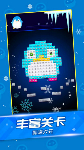 天天消方块红包版