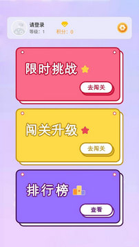 猜猜大赢家游戏红包版