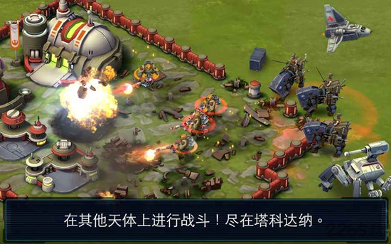 末日指挥官无限钻石版