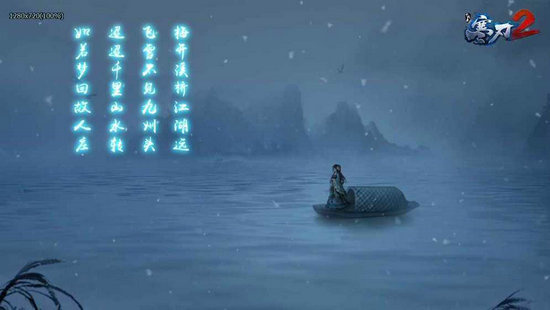 寒刃2内购安卓版