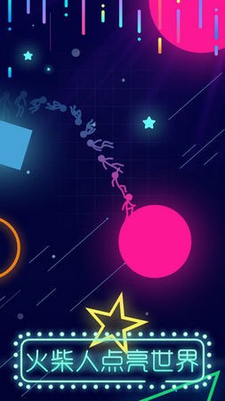 点亮它的色彩中文版