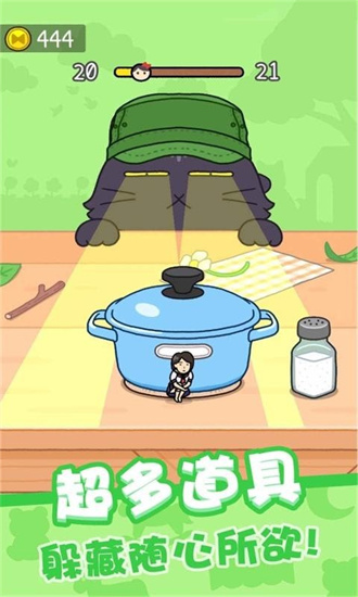 欢乐躲猫猫游戏国服手机版