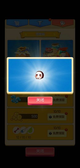 蛮荒猎人无限钻石版