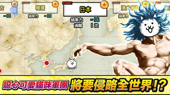 喵咪大战争无限罐头版