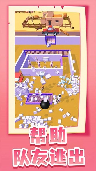 逃脱大师游戏手机版