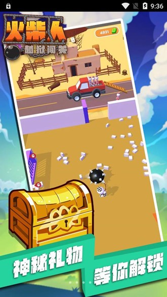 火柴人越狱闯关官方最新版